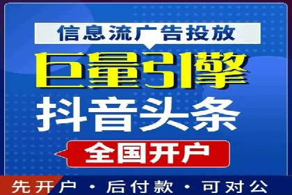推广策略影响开户费用的真实案例