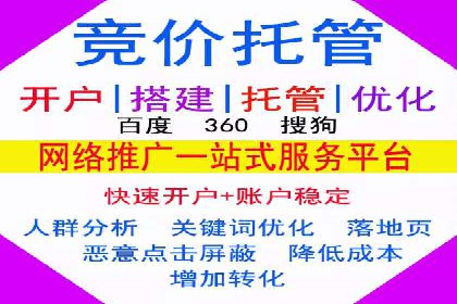 某某sem广告公司案例：中小企业SEM推广的秘诀
